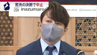 ８月22日 びわ湖放送ニュース