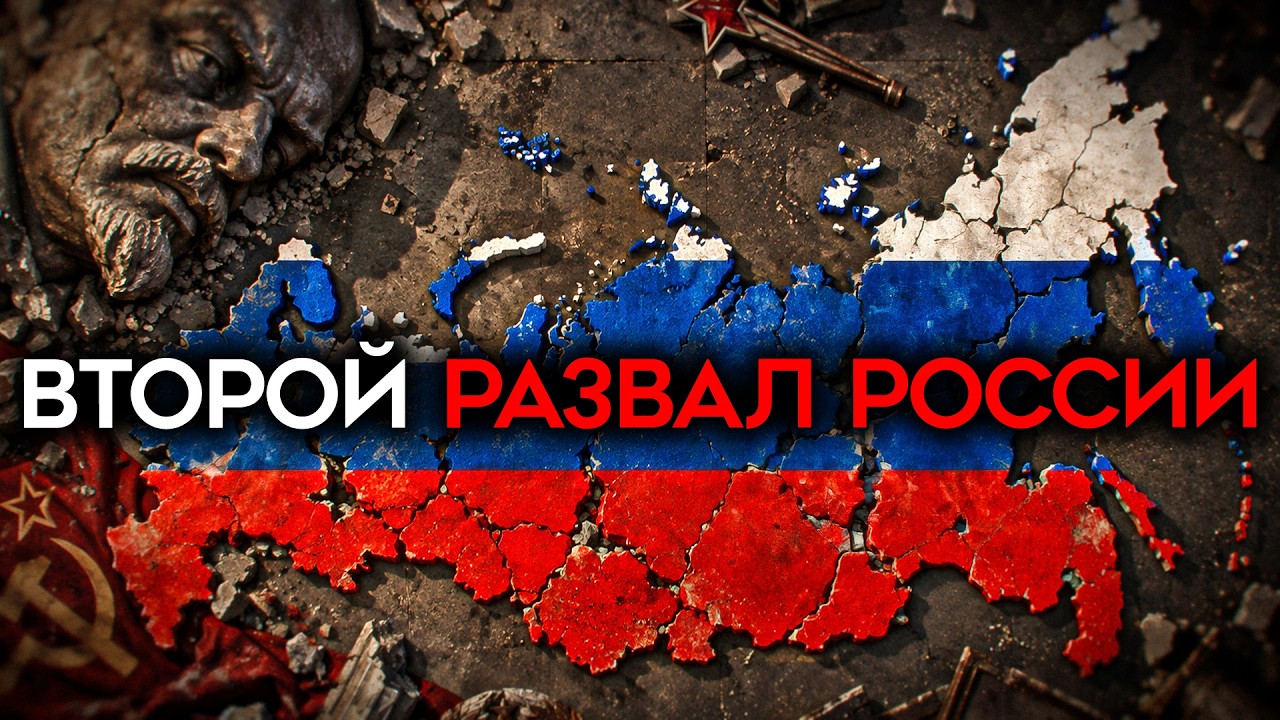РОССИЯ ПРОШЛА ТОЧКУ НЕВОЗВРАТА. И никто этого не заметил