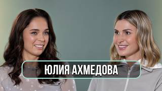 Yulia Akhmedova — on men, stand-up, eating disorders, and her will