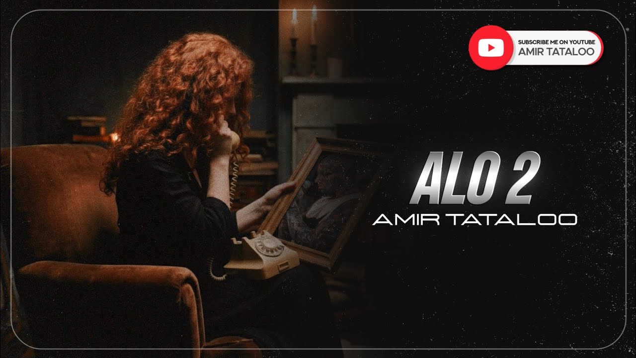 Amir Tataloo - Alo 2 ( امیرتتلو - الو ۲ )