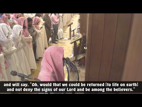 Amazing Quran recitation by Muhammad Al-Luhaidan - Al-An'am 21-32 | Ramadan 2019