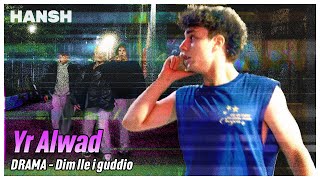 Yr Alwad