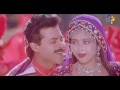 Suryavamsam Movie Song Venkatesh Meena