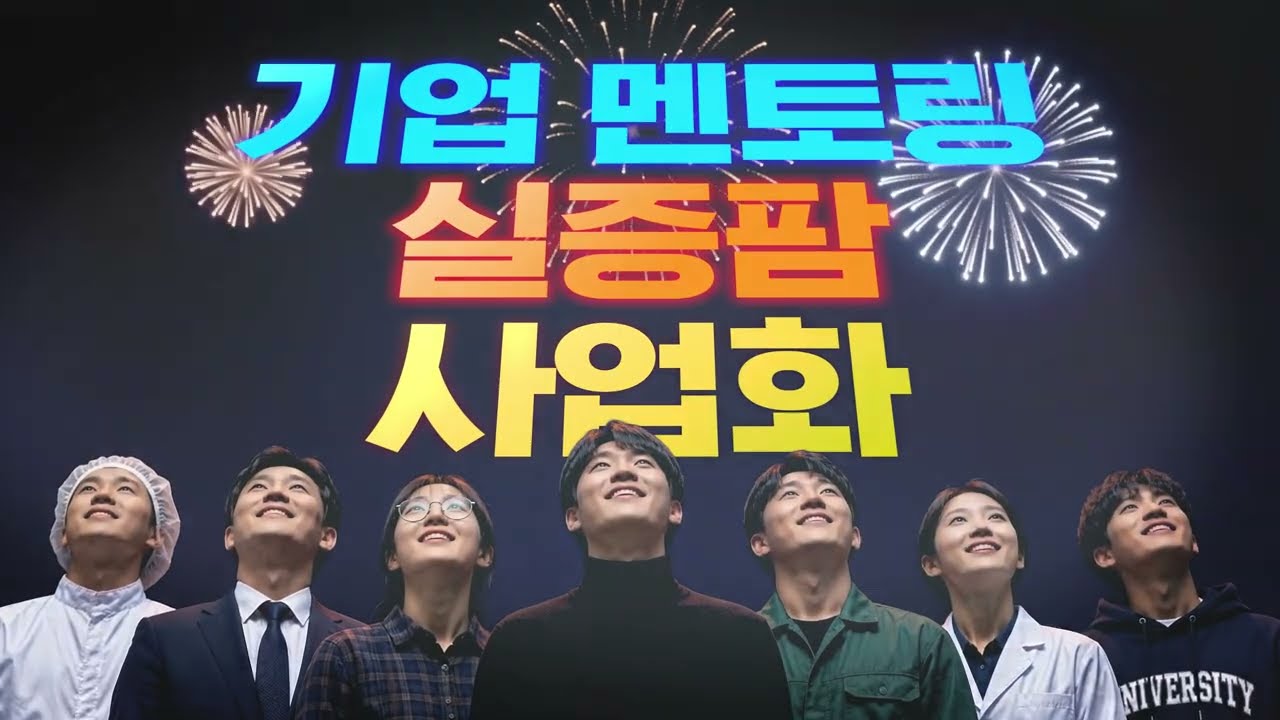 제 4회 스마트 축산 AI 경진대회 개최 홍보 영상