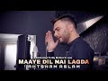 MAAYE DIL NAI LAGDA - AHTSHAM ASLAM | Dedicated To My Mother In Law | Portrait Video