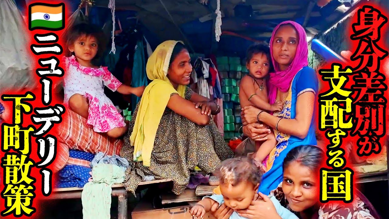 【インド】混沌とカオス！ニューデリーの街を散歩したら何もかもが凄かった！