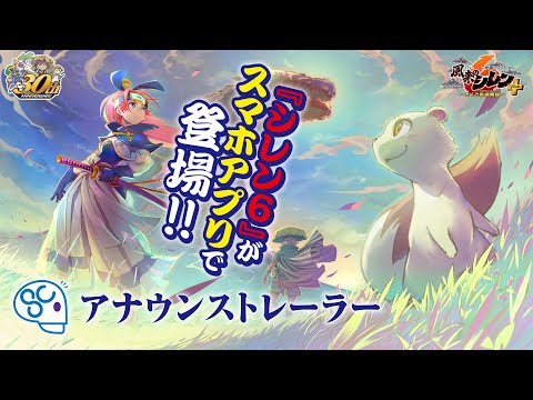 Android/iOSԻ׵ĤΥ󥸥ΥplusȤõϿ٥ʥ󥹥ȥ졼顼