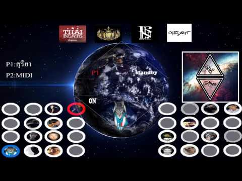Player:สุริยา Vs Player:MIDI         - AreaRap