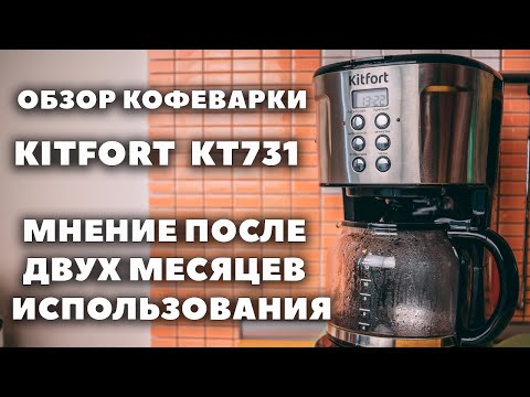 Приз: Планетарный миксер Kitfort КТ-1308-1, красный - победитель розыгрыша видеообзоров Kitfort 2020