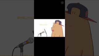 レミオロメン「3月9日」ロングver.は関連動画から♪ #うたうくま #歌ってみた #レミオロメン