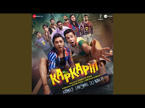 आत्माजी (2025) — वीडियो थंबनेल