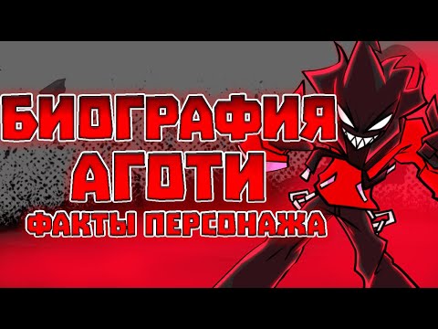 Генератор фактов о персонаже