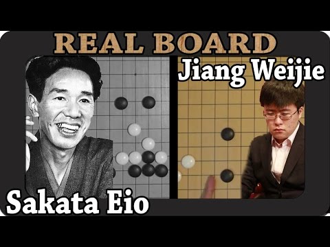 Real Board Go Lectures - Jiang Weijie and Sakata Eio