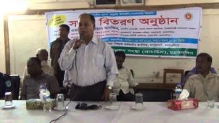 মাননীয় এডভোকেট প্রমোদ মানকিন, প্রতিমন্ত্রী, সমাজ কল্যাণ মন্ত্রণালয়, কর্তৃক সঞ্চয় ফেরত অনুষ্ঠান