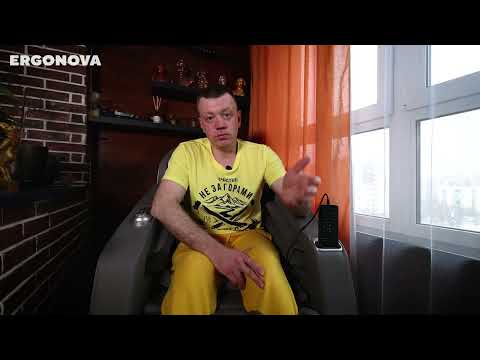 Как расслабить мышцы после спорта - отзыв о массажном кресле ERGONOVA ErgoLine 3