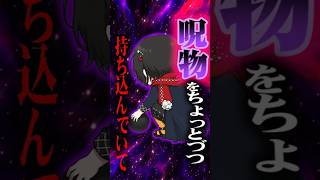 にじさんじ災難の元凶【くろなん/にじさんじ切り抜き/時々手描き】