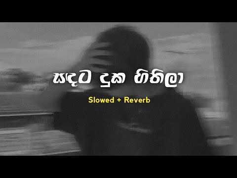 Sandata Duka Hithila | Slowed + Reverb