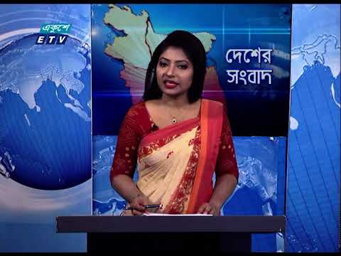 04PM News || বিকাল ০৪টার সংবাদ || 07 May 2021 || ETV News