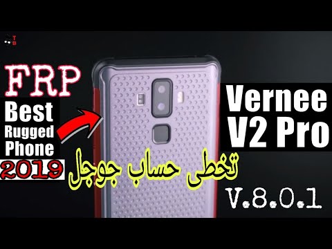 FRP Vernee V2 Pro 2019 حدف حساب جوجل .by EFT Gongle