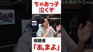 ミリプロのライブの感想について話して爆笑するけんき #けんき #切り抜き #けんき切り抜き #vtuber# ##雨夜リズ  #ミリプロ  #ツクリップ