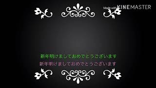 【新年の挨拶】2019年一発目