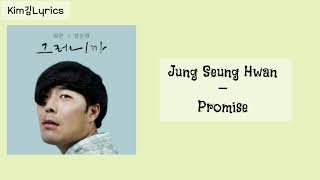 Jung Seung Hwan – Promise (그러니까) Hangul|Rom|Sub English Lyrics music Korea]