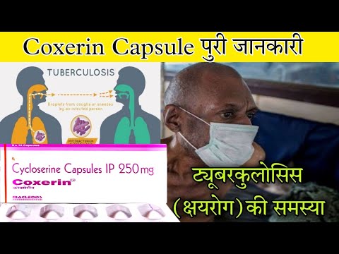 Coxerin 250 mg, packaging size: 10x6