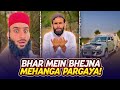 Bhar Mein Bhejna Mehanga Pargaya! 🤣