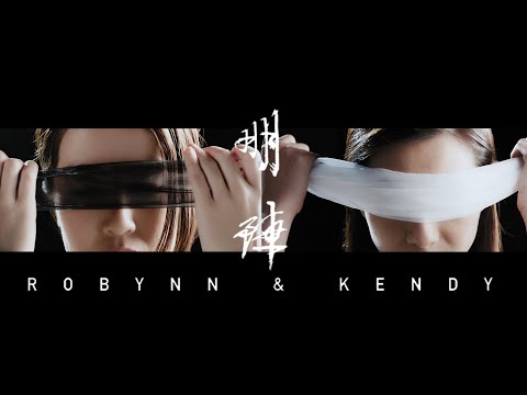 download lagu mp3 mp4 Kendy Robynn, download lagu Kendy Robynn gratis, unduh video klip Kendy Robynn