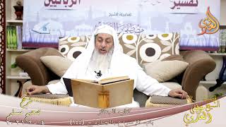 شرح صحيح مسلم (465)’باب الإسراع بالجنازة’ ح (944)  تاريخ 4-10-2021