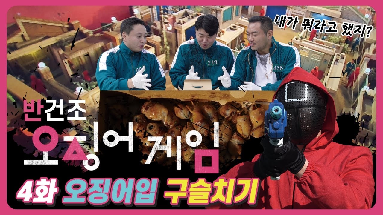 [유튜브 영상]