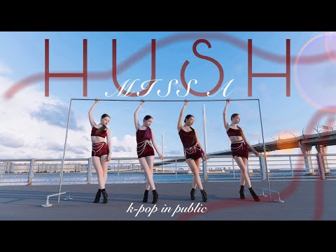 [K-POP IN PUBLIC] Miss A (미쓰에이)  'Hush' dance cover by YO.ONE
