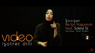 Şanışer feat. Sokrat St - Ne için Yaşıyorum (İşaret Dili)