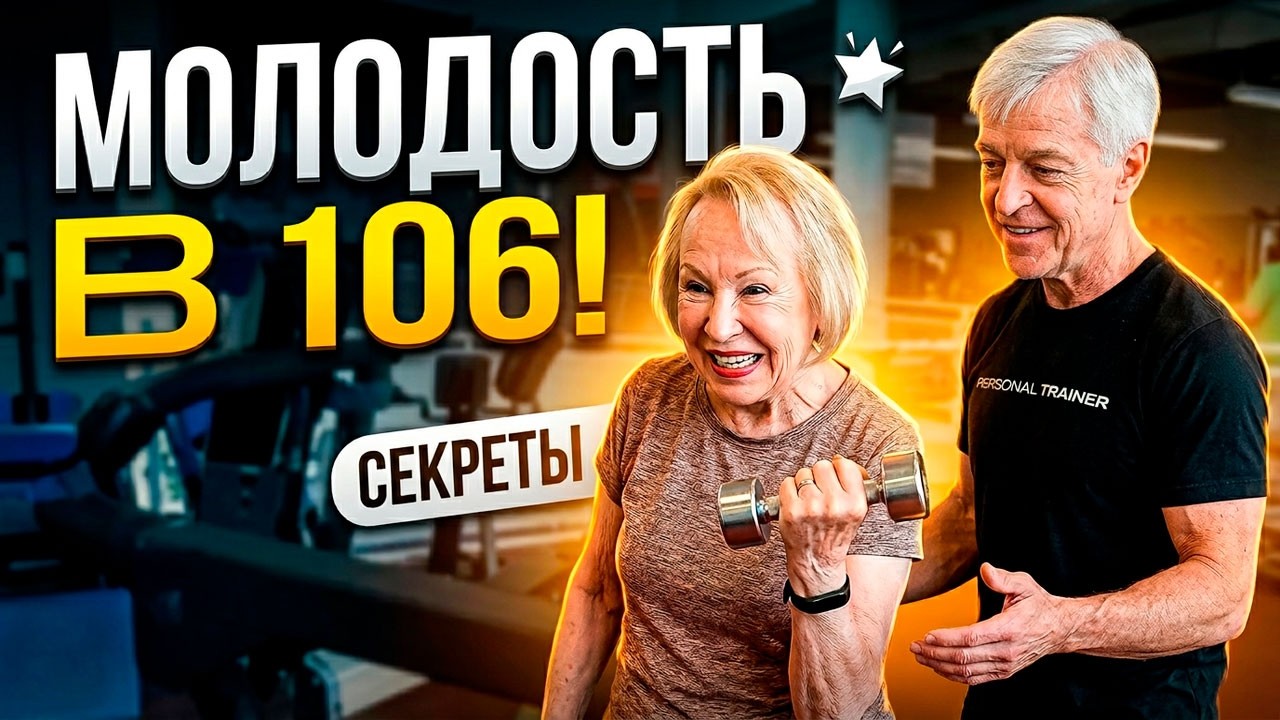At 106 years old I look much younger. Ruth Kundsin