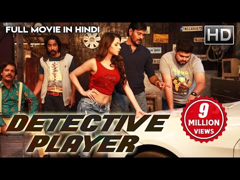 Bongu Detective Player Full Movie Dubbed In Hindi | Natarajan, Ruhi Singh