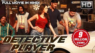 Bongu Detective Player Full Movie Dubbed In Hindi | Natarajan, Ruhi Singh