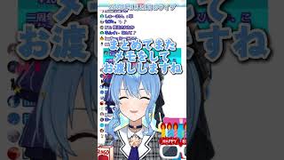 【爆笑】かっこつけて英語の歌詞を書いた結果、作曲家にガチ論破される星街すいせいw