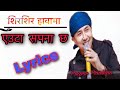 Euta sapana chha Lyrics शिरशिर हावामा)_Puspan Pradhan|Paul Shah|Garima Sharma #puspanpradhan