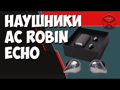 Арматурные Bluetooth наушники с прекрасным звуком от AC Robin Echo / Арстайл /