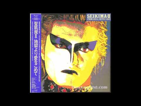 Seikima II   From Hell With Love Full Album 1986