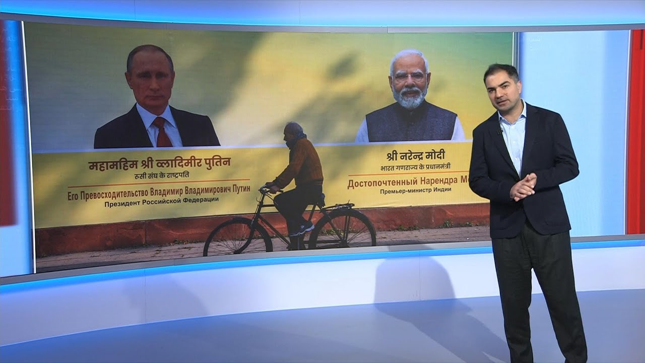 پیوست: آغاز سفر دو روزه پوتین به هند و ارزیابی دستاوردهای احتمالی