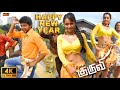Happy New Year 4K 60fps Video Song Kuruvi Vijay Trisha Dharani Vidyasagar Remastered