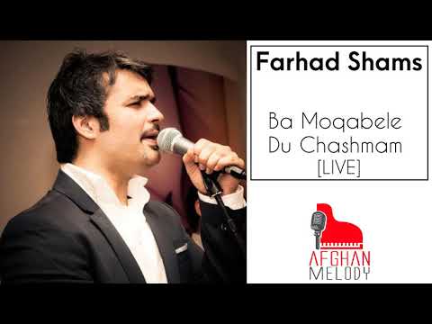 Farhad Shams - Ba Moqabele Du Chashmam [LIVE]