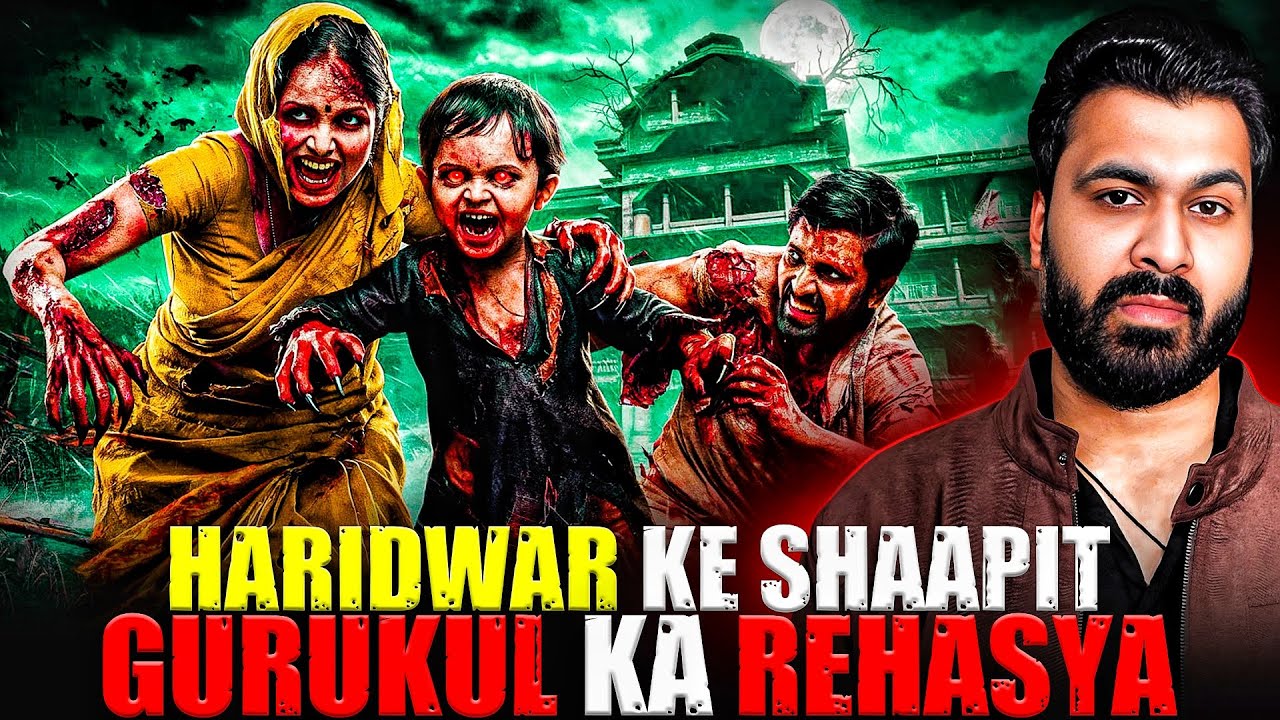 Haridwar Ke Shaapit Gurukul Ka Rehasya 😱| Subscriber Real Story | Real Horror Story 💀