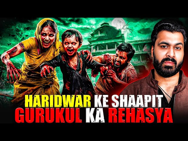Haridwar Ke Shaapit Gurukul Ka Rehasya 😱| Subscriber Real Story | Real Horror Story 💀 SDDEFAULT Thumbnail
