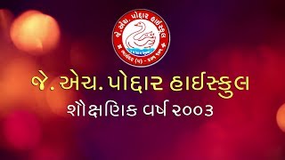J.H. Poddar High School And Junior College Video