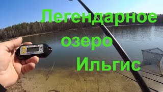 Рыбалка в рубцовск озеро ракиты
