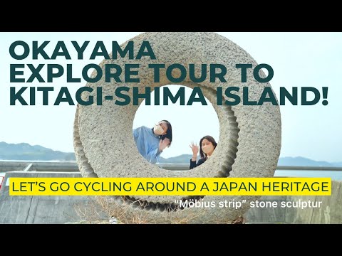 Okayama 岡山｜JAPAN - Kitagi-shima island! -