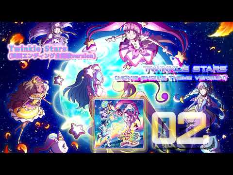 Eiga Star☆Twinkle Precure: Hoshi no Uta ni Omoi o Komete Twinkle Stars Rina Chinen