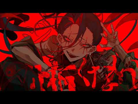 孤独毒毒 中低音イケボで歌ってみた(cover by だいきり)